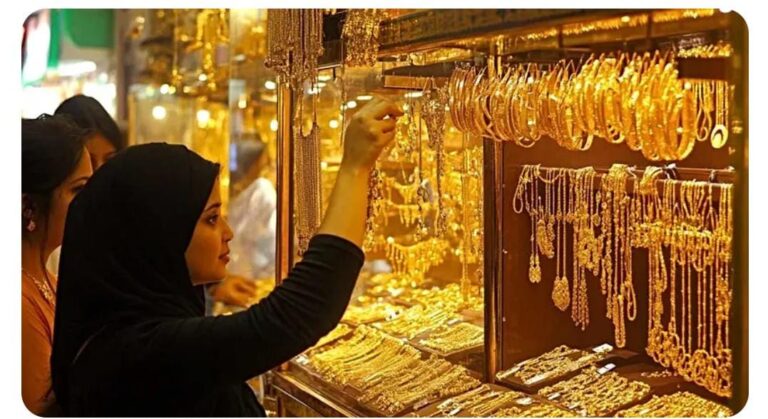 gold