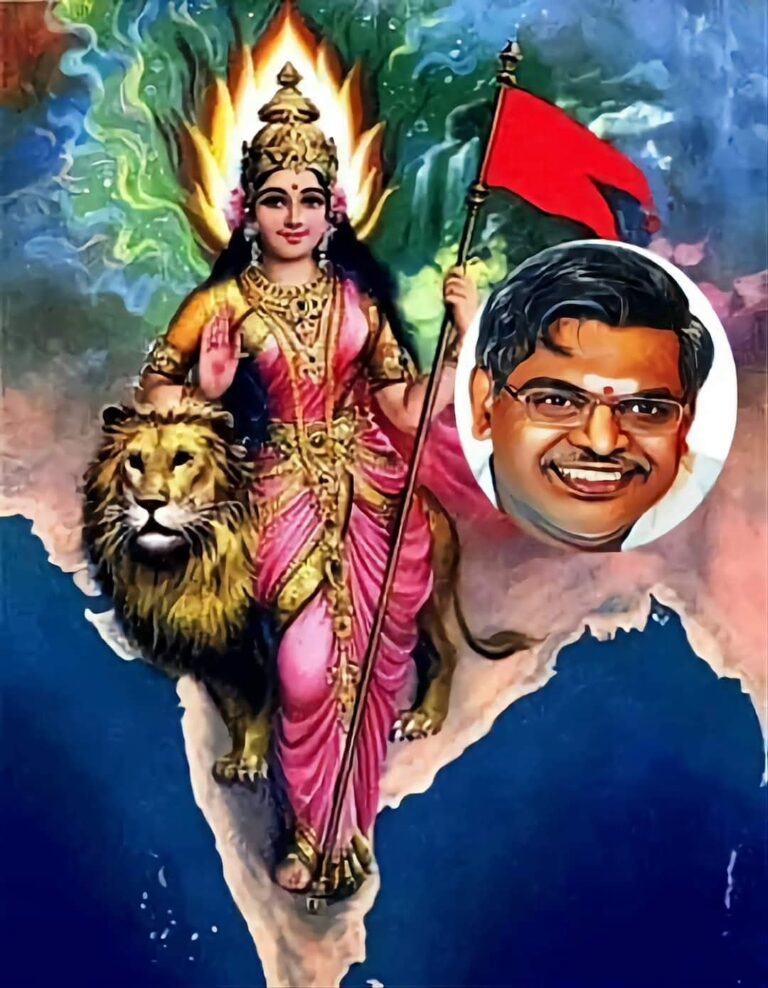 seetha