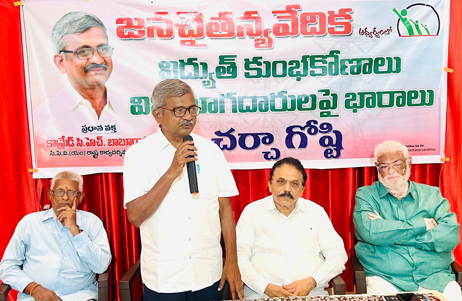 WhatsApp Image 2025-07-03 at 18.11.03