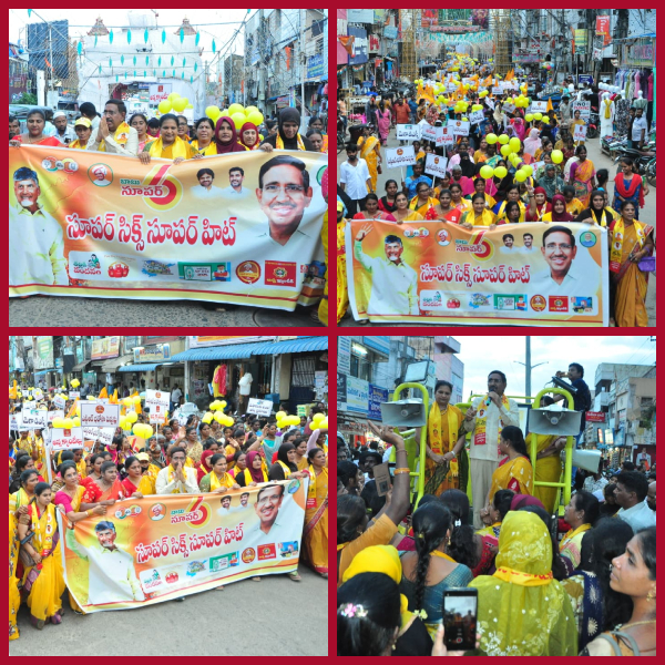 A huge rally for women's empowerment took place on the streets of Nellore city