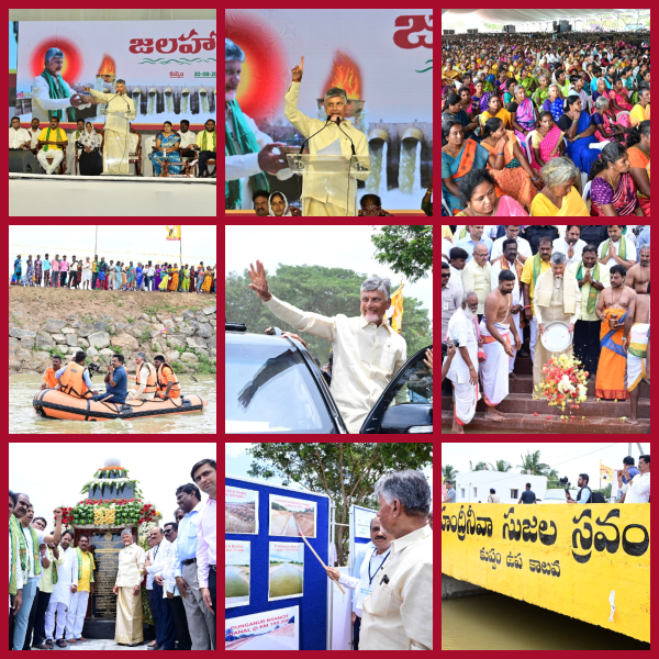 Drought will be permanently eradicated with Polavaram-Bana Kachar