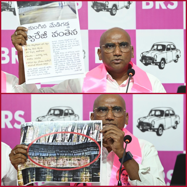 Medigadda Barrage was blown up with bombs