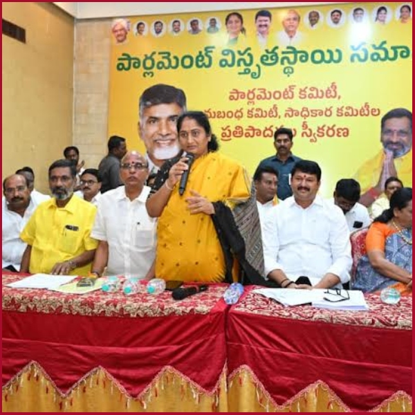 TDP Political University
