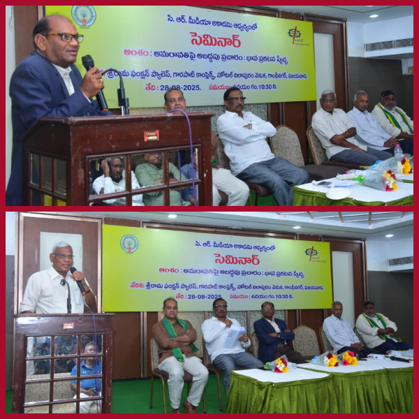 There is no freedom of the media in the Constitution