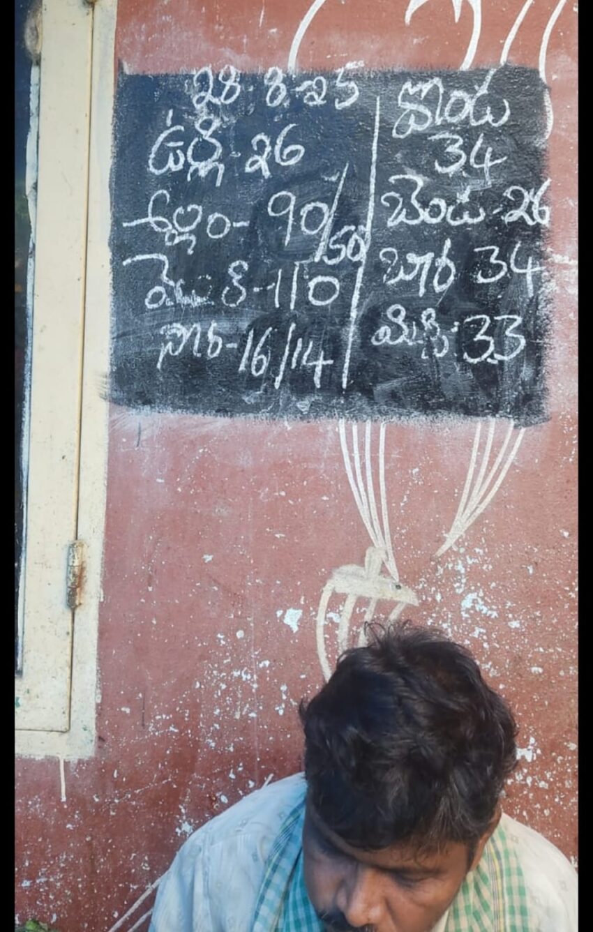 WhatsApp Image 2025-08-28 at 18.08.06