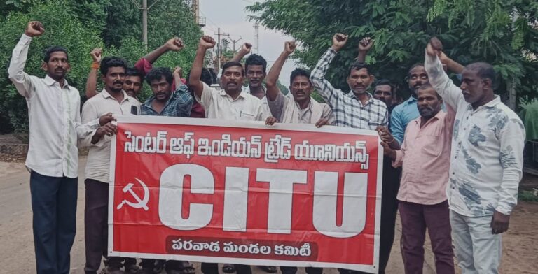 citu