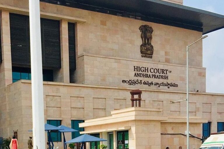 Ap high court