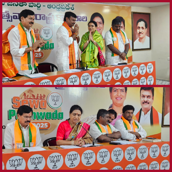 BJP's performance should bring about change among the people