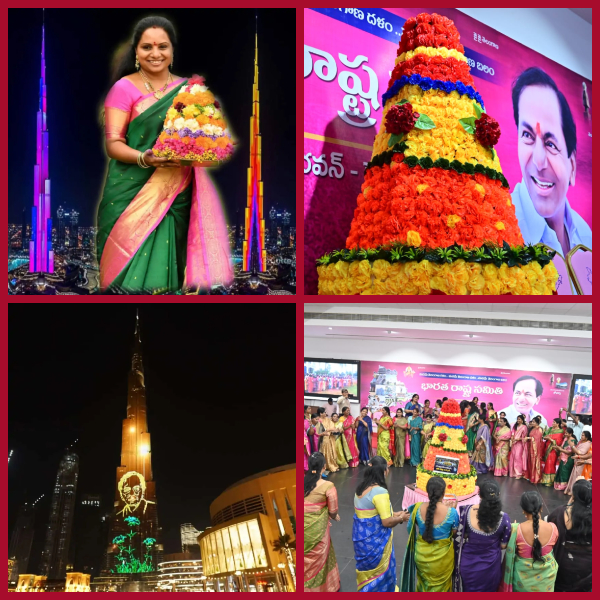 Bathukamma festival without Kavita!