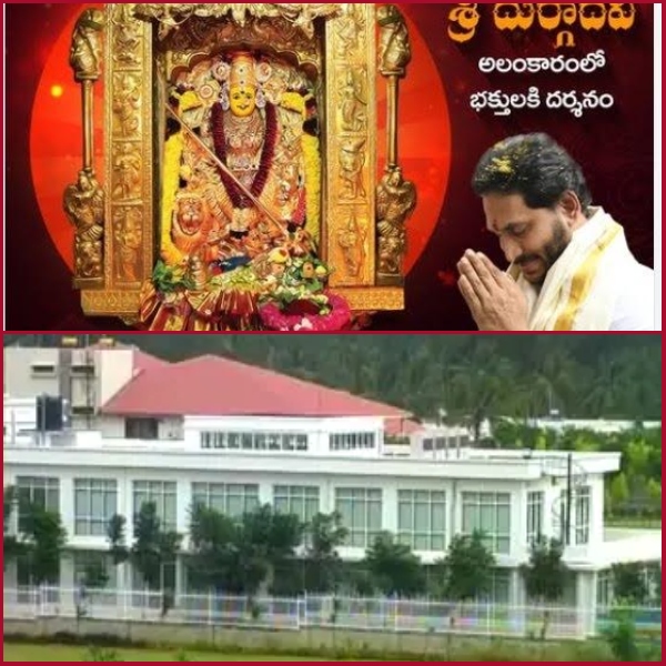 Devi Navaratri - Is it Kalaratri at Tadepalli Palace_