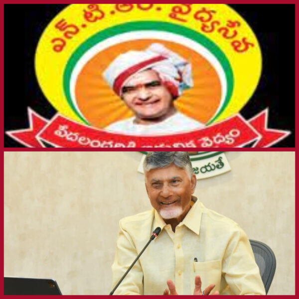 Free medical treatment up to Rs. 25 lakh per year for each family