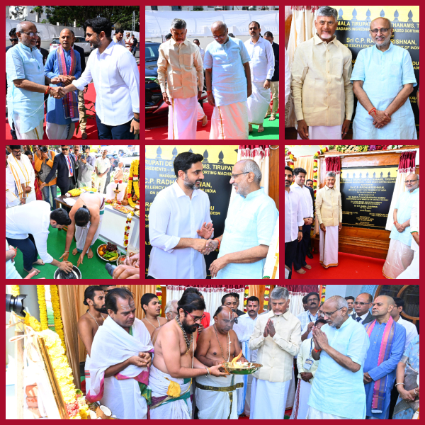 Minister Nara Lokesh at the inauguration of Venkatadri Nilayam accommodation complex