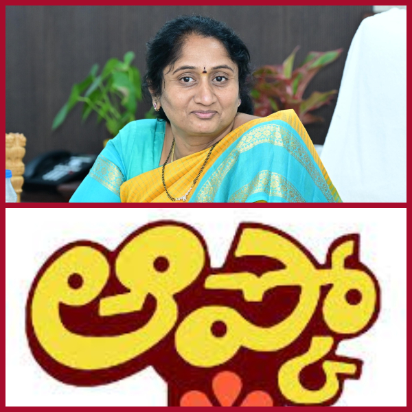 Payment of APCO dues to leaders