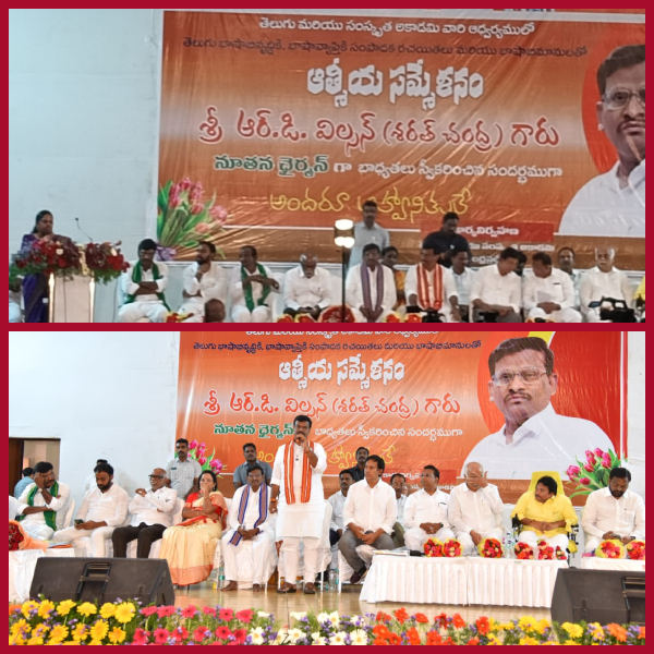 We cannot forget the violinists who brought the Telugu language to life