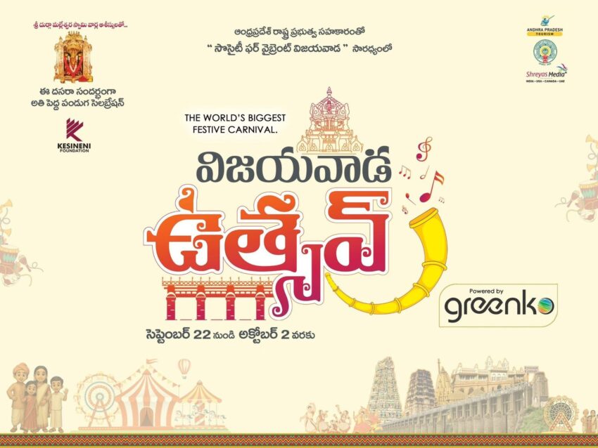 WhatsApp Image 2025-09-18 at 19.03.58