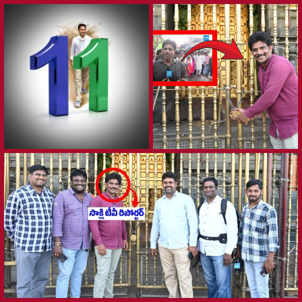 Will Jagan's party not be 'eclipsed' anymore_