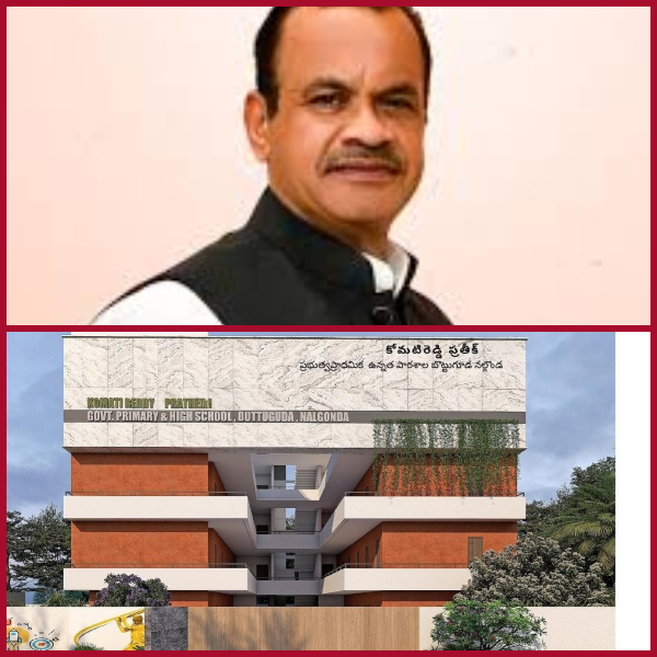 Nalgonda Bottuguda Government School named after Komati Reddy Pratik