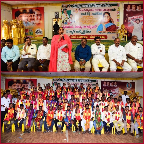 We will conduct DSC every year