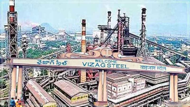 Visakhapatnam-Steel-Plant.jpg