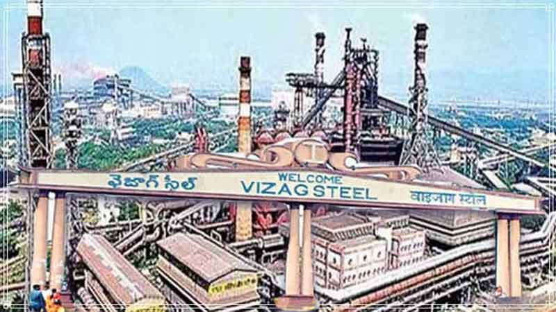 Visakhapatnam-Steel-Plant.jpg