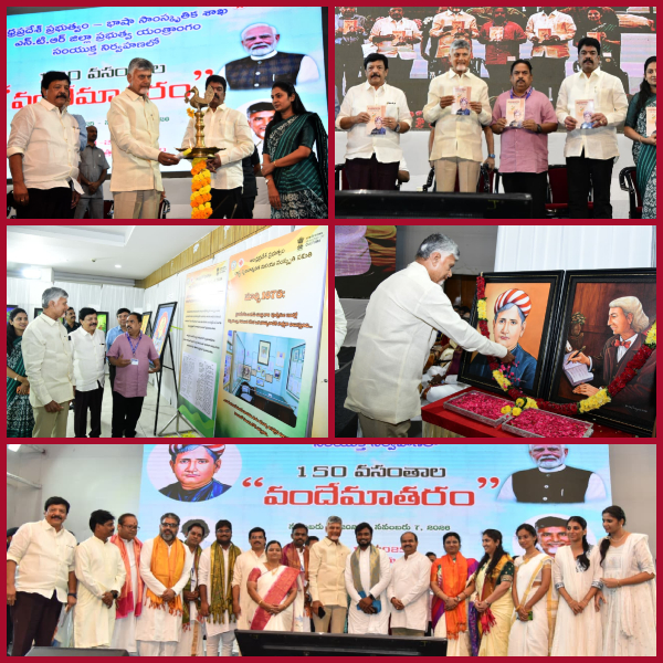 We should work for the development of the country with the inspiration of Vande Mataram