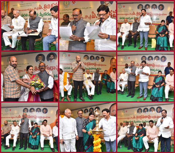 A great era for 'Telugu language' with the appointment of a new chairman!