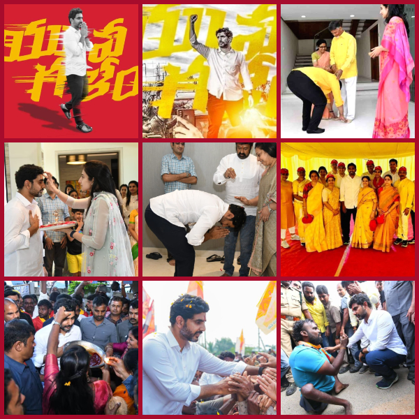 _Yuvagalam_ is an indelible signature on the political landscape of AP!