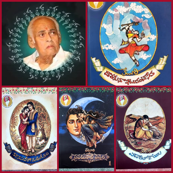 Lyrics by Virat Veturi