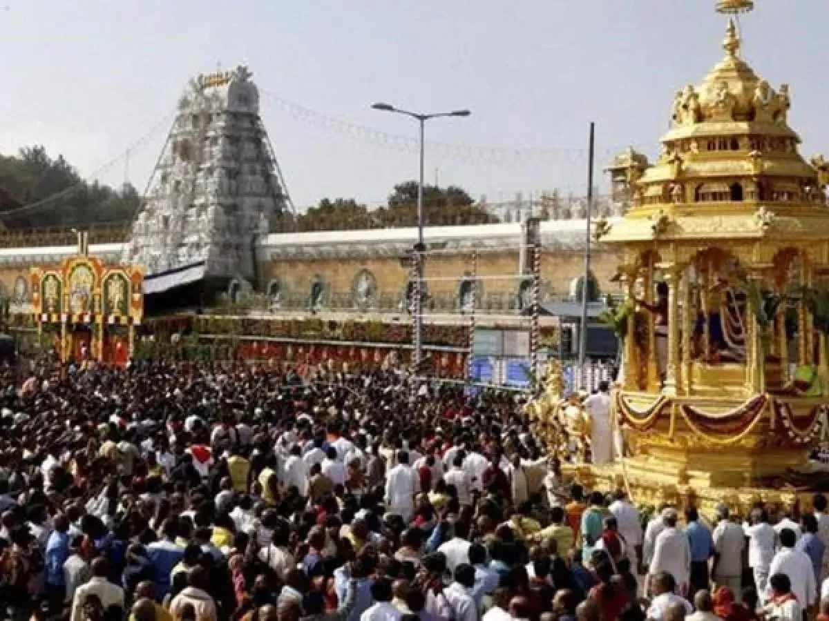 Tirumala