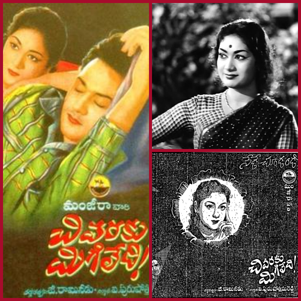 A film of the day for today's audience