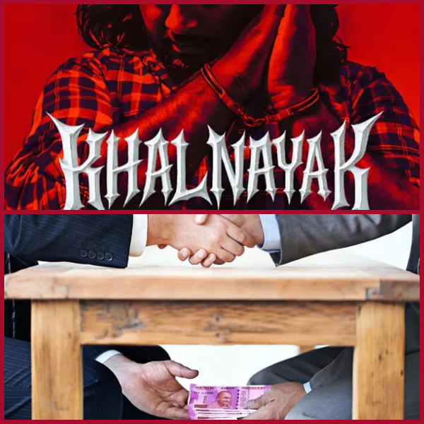 'Kaaja' Kaada 'Commercial' Khal 'Nayak'