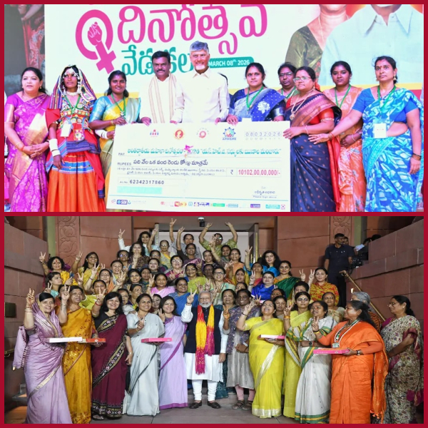 A garland of 'bills' for 'women'