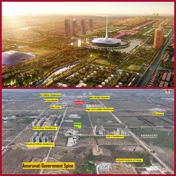 Amaravati Government Spine