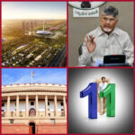 Amaravati.. the real problem is just beginning!