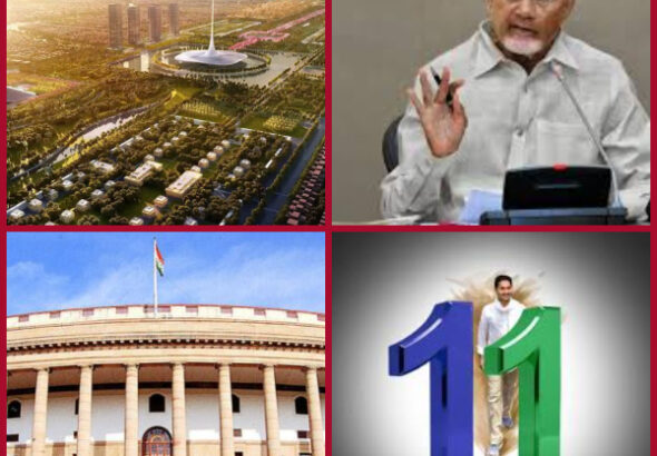 Amaravati.. the real problem is just beginning!