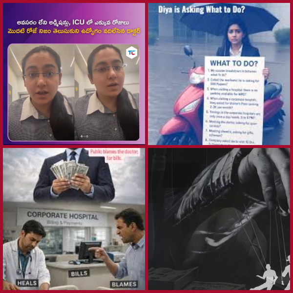 Are there still doctors like this_