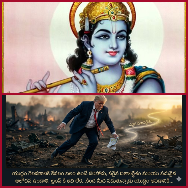 Armed force is not enough.. we need stability