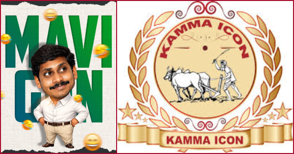 Is Jagan's master plan behind 'Mavigan'_