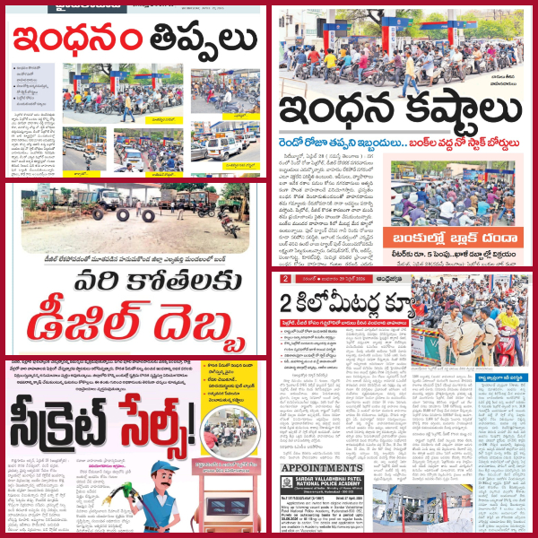 Rumor war — Vaikappa's antics!