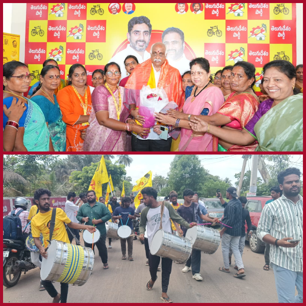 TDP ranks celebrate at Rajya Sabha member Sana Satish Babu's office in Kakinada