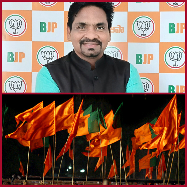 This is the Bharatiya Janata Party