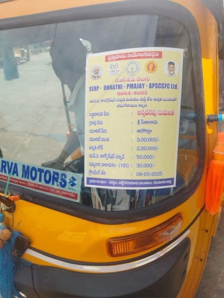 WhatsApp Image 2026-04-06 at 08.33.53