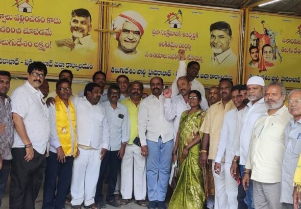 tdp